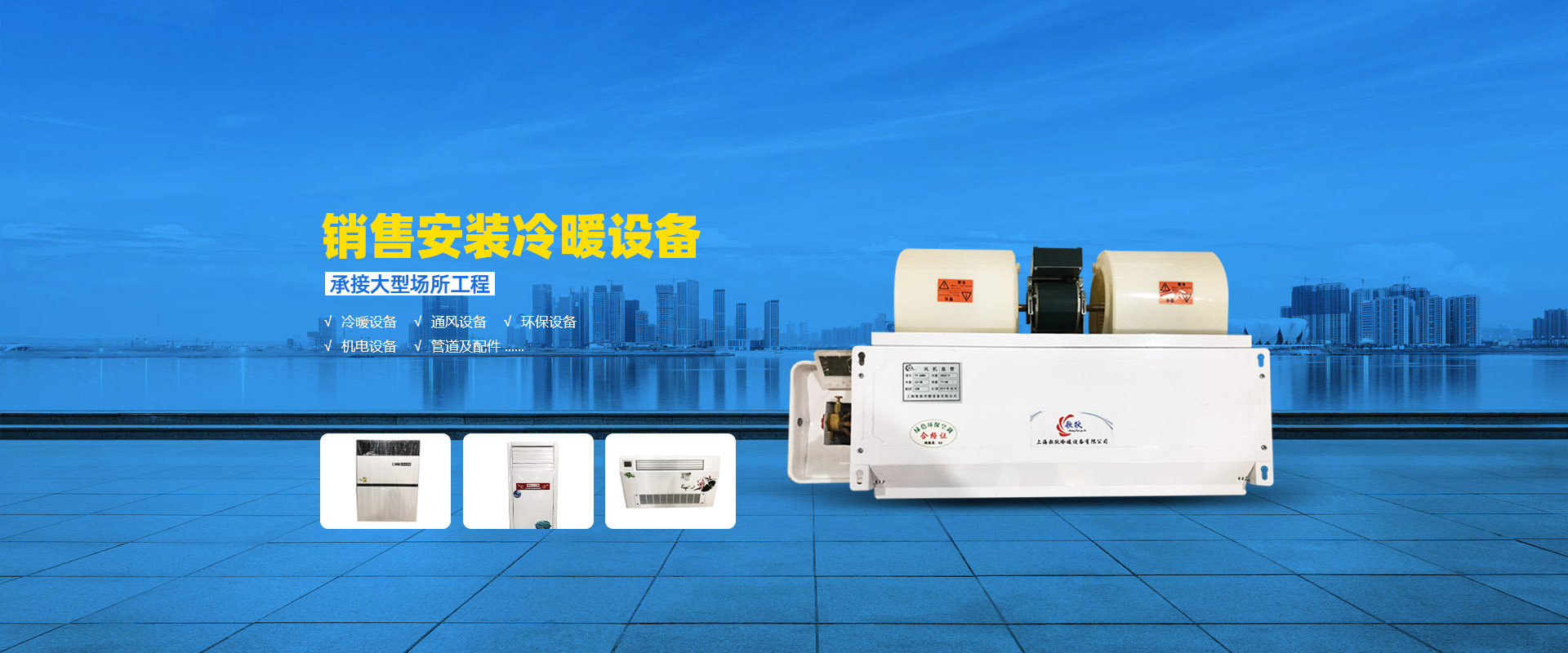 滑縣道口創建中央空調風口設備部